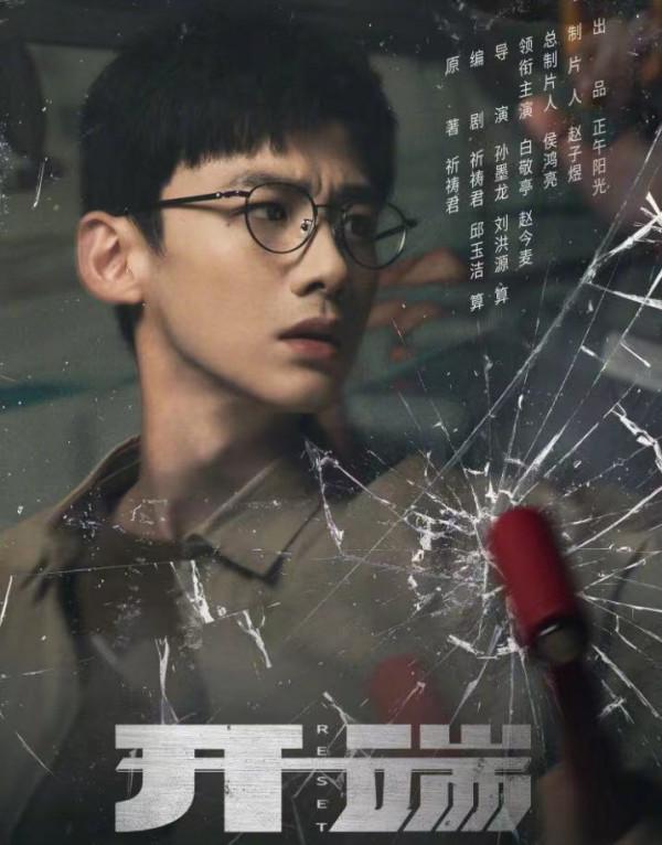 12月好劇扎堆，龔俊李易峰白敬亭張若昀陳坤來襲！看不過來了