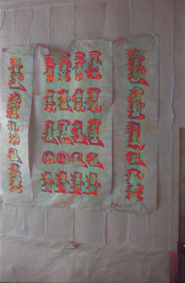 老照片-青海(AI上色對比版-13) 老照片-青海(AI上色對比版-13)