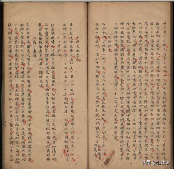 楊公秘傳～四神課書仙機消納水法.唐.楊筠松.撰.2冊.清抄本