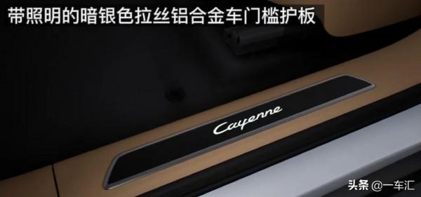 保時捷Cayenne配置解讀，現在還是除BBA外，更高階的選擇嗎