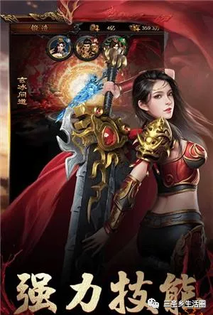 萬古至尊H5傳世神器怎樣獲取 三職業互通萬古至尊傳世介紹