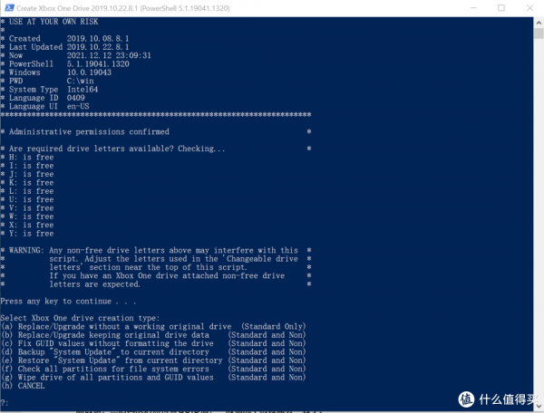 XBOX硬碟升級，500G HDD秒變1T SSD