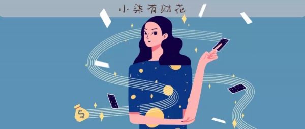 真正的有錢人，都對自己特別狠