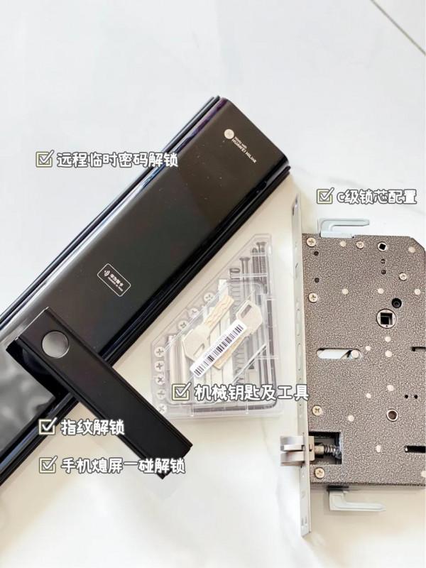 家居好物分享|方便又安全的智慧門鎖 家居好物分享|方便又安全的智慧門鎖