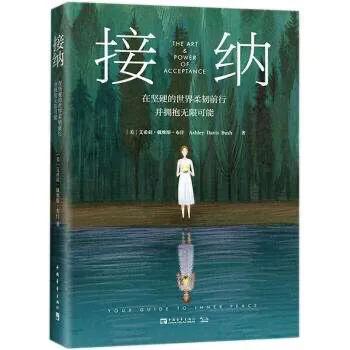 生活中有哪些道理，是你後悔沒有早點知道的？