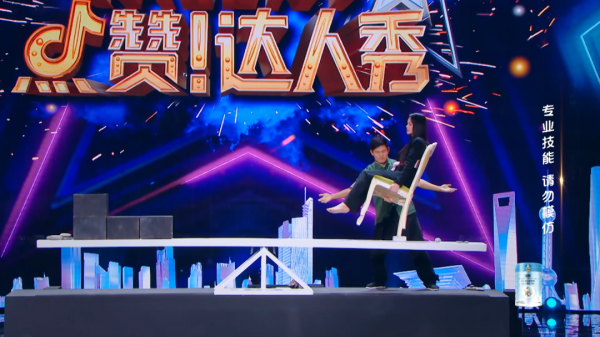 《點贊!達人秀》迎來“爆贊”天籟之聲 《點贊!達人秀》迎來“爆贊”天籟之聲