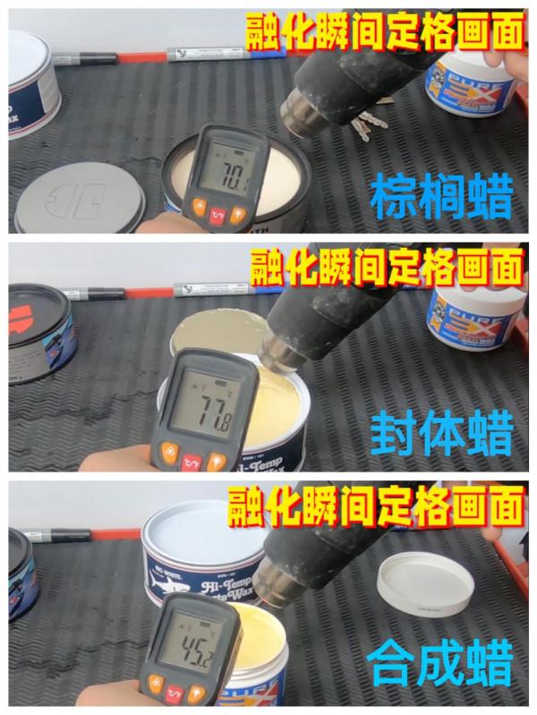 車蠟的講究還挺多！去美容店要怎麼選擇？師兄實測告訴你答案