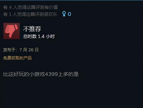 2021最垃圾的遊戲盤點，遊戲做得不行，還拿了中國錢就過河拆橋？