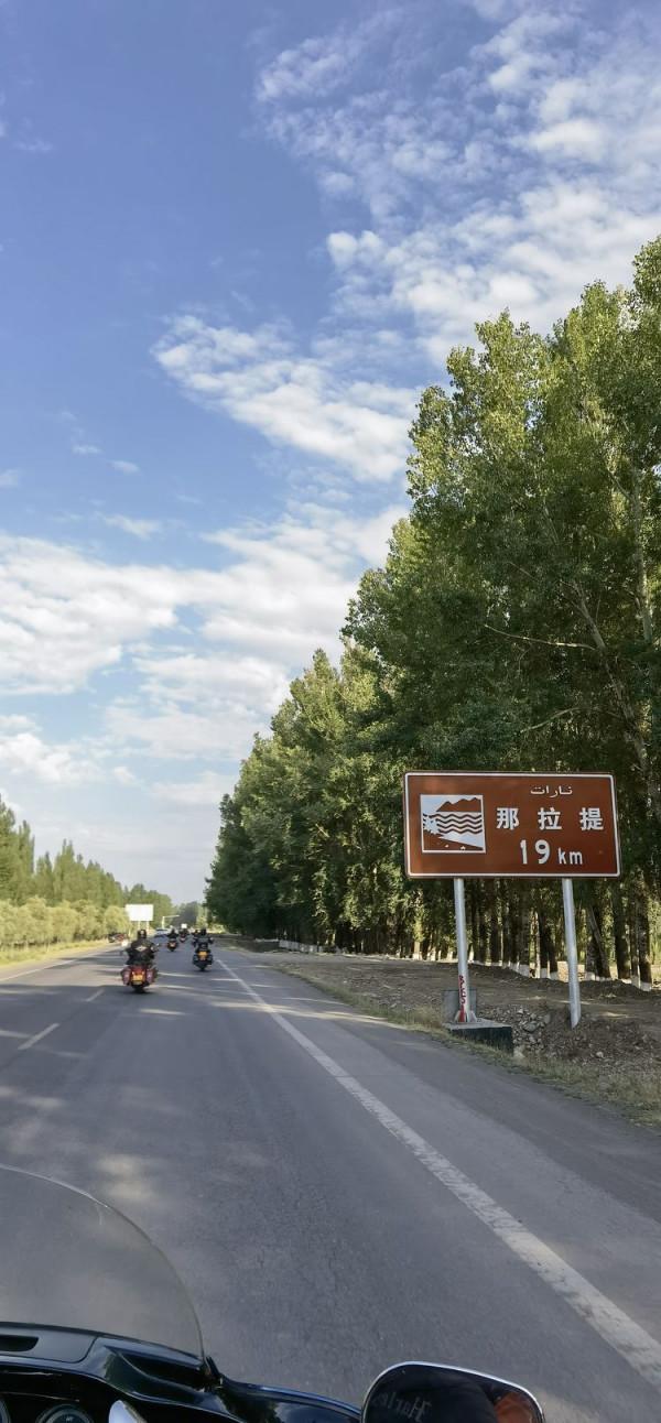 福州哈雷戴維森車主會（H.O.G）西域北疆行（9）