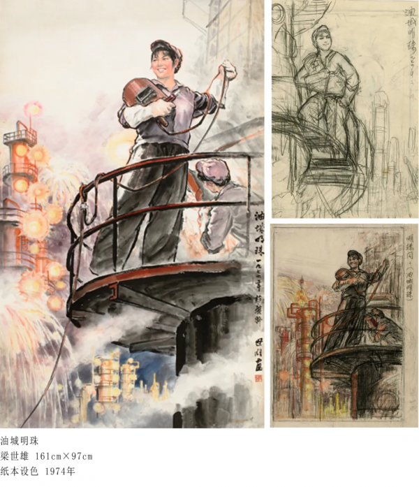 展訊 | 河山閎廓——梁世雄中國畫藝術展即將開展 展訊 | 河山閎廓——梁世雄中國畫藝術展即將開展