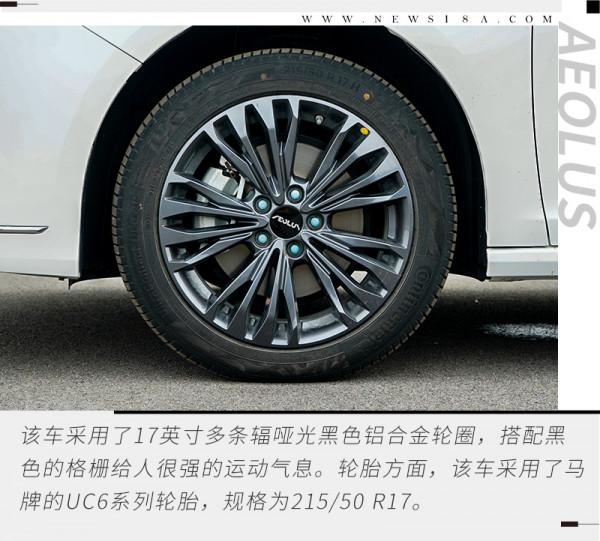 宜靜宜動 CTCC冠軍車隊調校 奕炫MAX帶你領略不一樣的家轎新體驗 宜靜宜動 CTCC冠軍車隊調校 奕炫MAX帶你領略不一樣的家轎新體驗