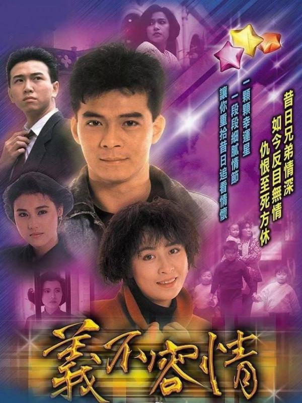 4位演斯文敗類的香港大師，簡直就是熒幕中的“衣冠禽獸”