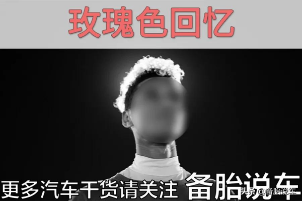 20年前老大眾就是高階！為什麼總感覺現在的車沒有以前耐用