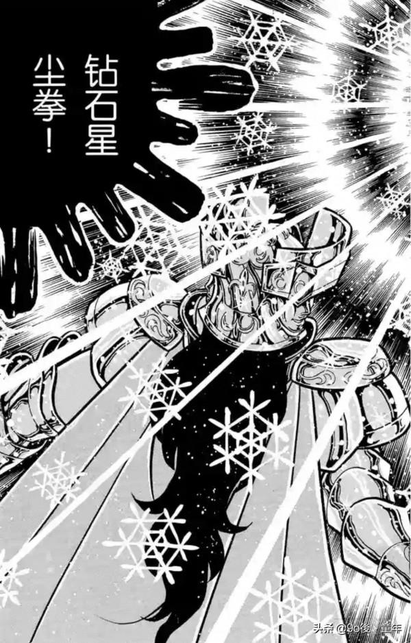 聖鬥士星矢第30話雙子座的迷宮之卷