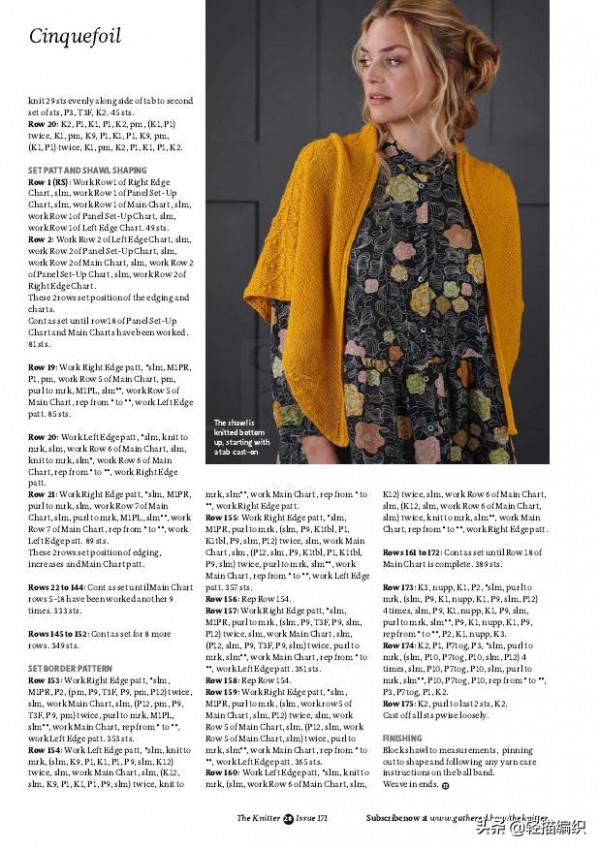 金色三角披肩,上針和交叉針組合,典雅大方,格子長披肩也好看 金色三角披肩,上針和交叉針組合,典雅大方,格子長披肩也好看