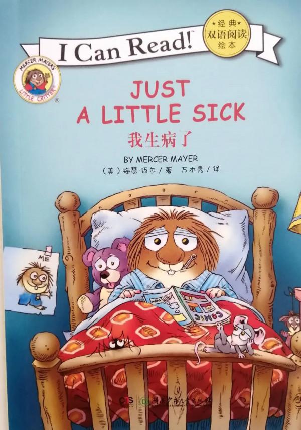 英文繪本精讀I Can Read | 學習生病的表達Just A Little Sick 英文繪本精讀I Can Read | 學習生病的表達Just A Little Sick