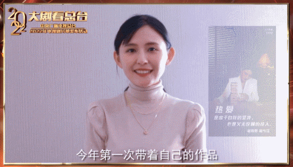 央視太霸氣！2022年播放大劇將強勢釋出！趙麗穎楊冪馮紹峰助陣