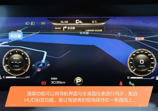 月薪3000就能買的7座SUV,還能單挑漢蘭達!吉利新豪越太香了 月薪3000就能買的7座SUV,還能單挑漢蘭達!吉利新豪越太香了