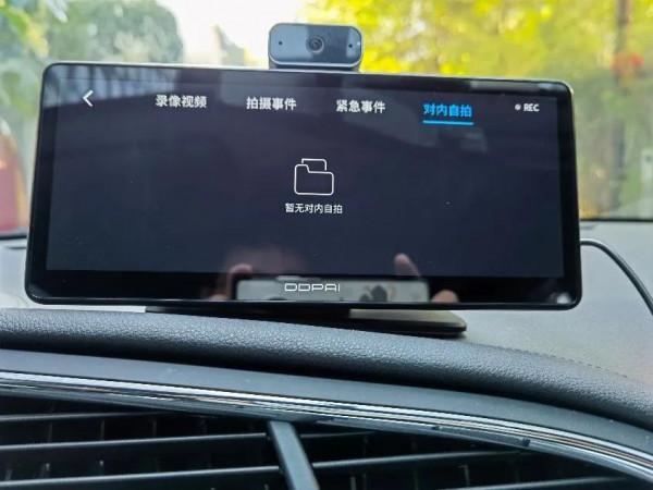 盯盯拍車載智慧屏S50試用報告