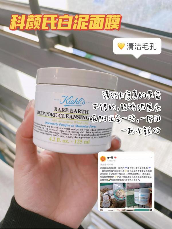 成功避雷！這次入的塗抹面膜不貴但好使