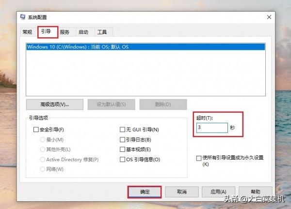 3個步驟搞定！電腦秒開機，還進入“純淨”系統