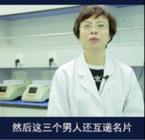 中國第一代DNA女鑑定師，人送外號&OpenCurlyDoubleQuote;婚姻粉碎機&rdquo;：見多了狗血事