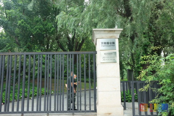 免費！北京超小眾寶藏莊園，濃濃法式風情！小洋樓絕美！