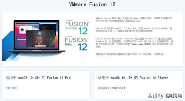 macOS安裝配置Windows10 macOS安裝配置Windows10