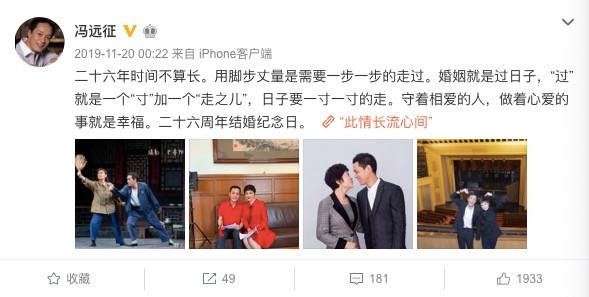 馮遠征：娶大8歲梁丹妮，婚後寵妻28年，如今年過半百滿是遺憾