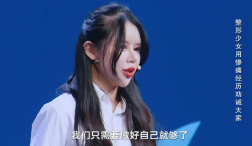 “真人芭比”周楚娜：2年半歷經100多次手術，一張臉抵一輛跑車