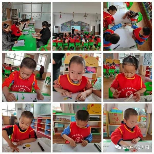 「園所活動」宜川縣雲巖鎮中心幼兒園青年教師課堂教學大賽