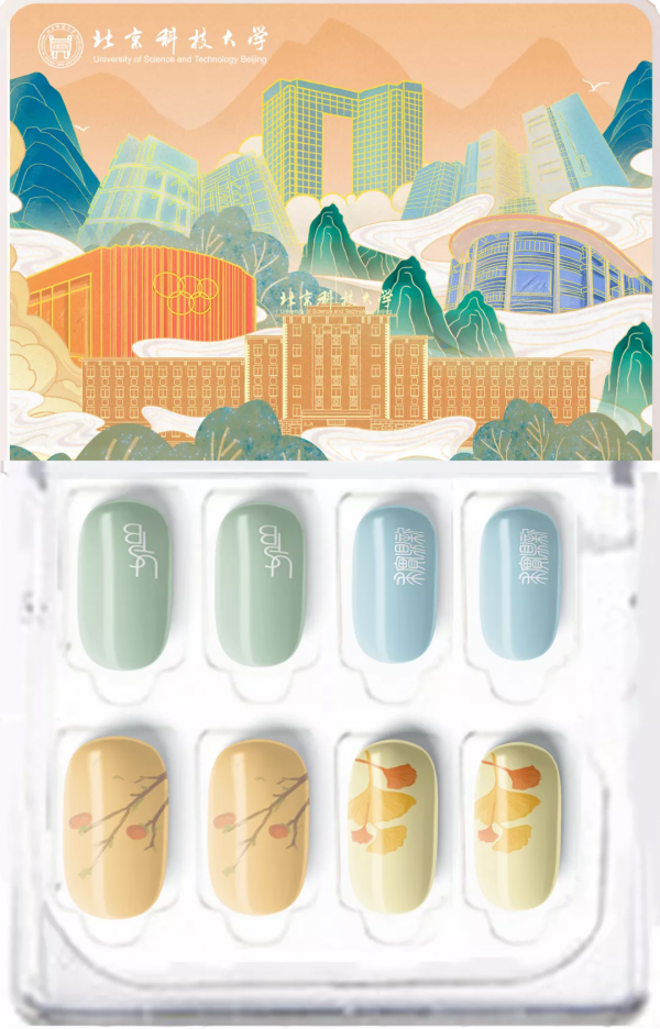 來吧！清空北科專屬購物車！