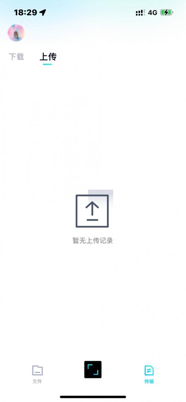 百度網盤青春版內測開啟，iOS 端體驗：不限速，支援匯入原版檔案