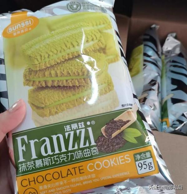 逛超市時,遇見這5款“寶藏餅乾”別錯過,雖然便宜,卻巨好吃 逛超市時,遇見這5款“寶藏餅乾”別錯過,雖然便宜,卻巨好吃