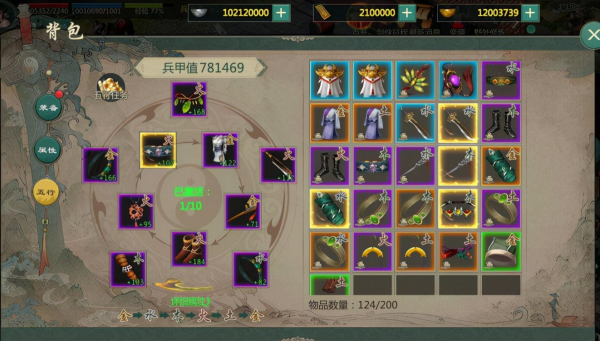 《劍網1:歸來》也太會了,網友:本大俠歸來實至名歸 《劍網1:歸來》也太會了,網友:本大俠歸來實至名歸