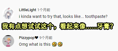 看完蜜蜂拉粑粑，我放下了手裡的蛋黃醬