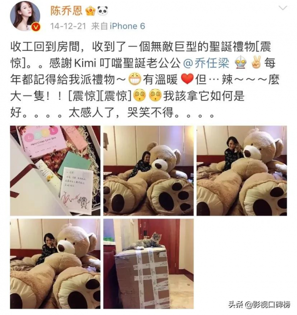 陳喬恩連續五年悼念喬任梁，為什麼每年的配圖都是粉色天空？