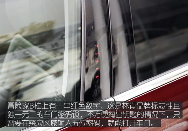 省下的錢給媳婦買LV 林肯冒險家養車成本分析 省下的錢給媳婦買LV 林肯冒險家養車成本分析