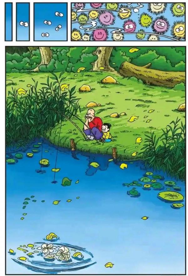 烏龍院漫畫紅燒蔡捕頭