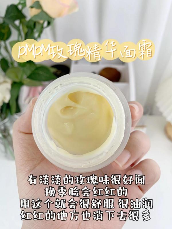 今年用上這四款面霜就不想再換其他的了