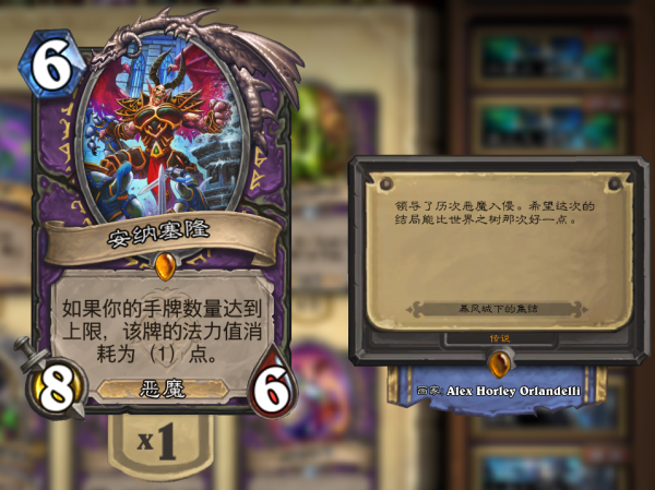 強力橙卡免費送！爐石傳說新版本免費橙卡冰雪之王