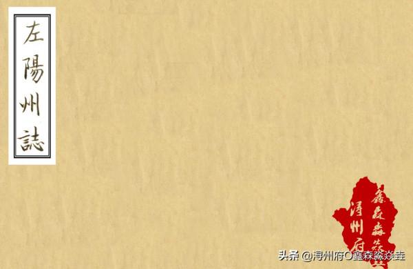 廣西解放後被撤併的縣二五——左江左邊的左縣,崇左的左,左州鎮 廣西解放後被撤併的縣二五——左江左邊的左縣,崇左的左,左州鎮