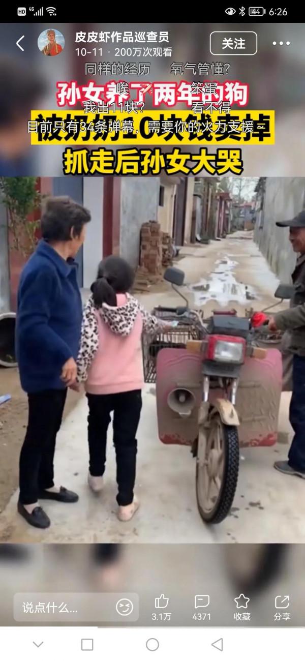 難道這就是娛樂圈的地位？