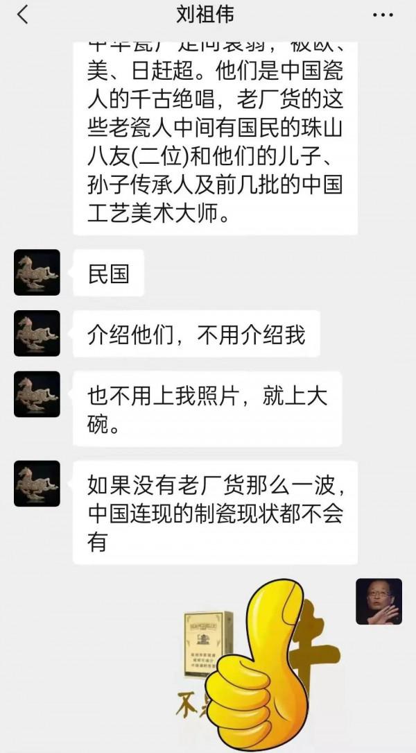 薄胎瓷的前世今生和千古絕唱 薄胎瓷的前世今生和千古絕唱