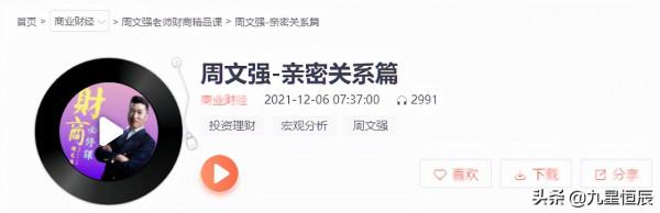 王力宏官宣離婚，周文強老師揭露維持親密關係的要點