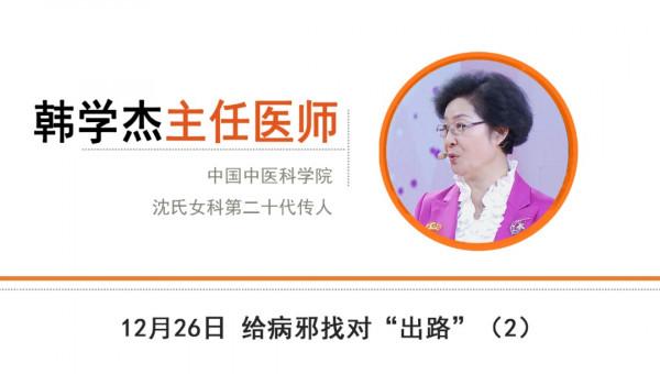 體內有水溼、血瘀，手舌會有這些特點！兩個食療方，利小便、調血分