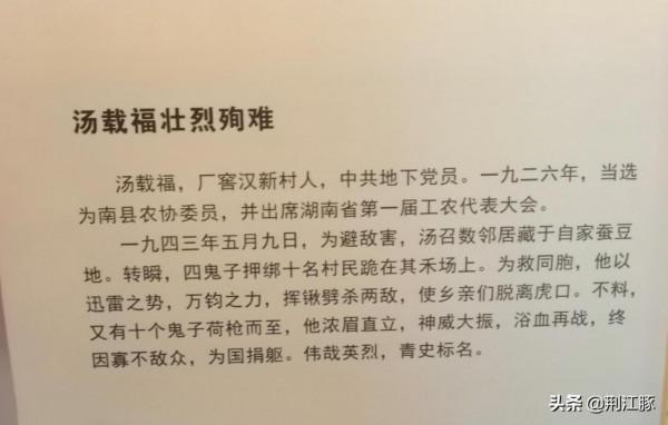 日軍三天屠殺我軍民30000多人,不亞於南京大屠殺,慘絕人寰 日軍三天屠殺我軍民30000多人,不亞於南京大屠殺,慘絕人寰
