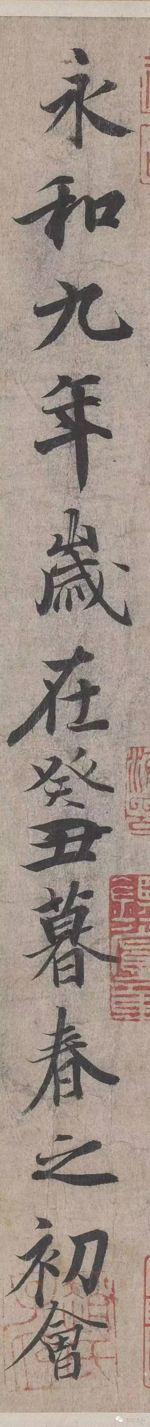 《蘭亭序》高畫質單字大字，鋒芒運轉清晰，似乎能聽見筆觸的聲音