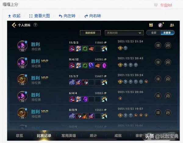 LOL手遊新賽季排位兩極分化，不是連勝就是連跪，機制真的改了嗎