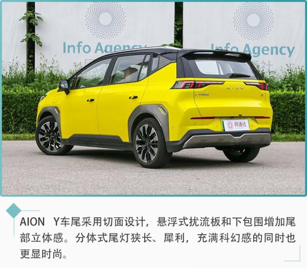 廣汽埃安AION Y購車手冊 70科技版最值得推薦 廣汽埃安AION Y購車手冊 70科技版最值得推薦